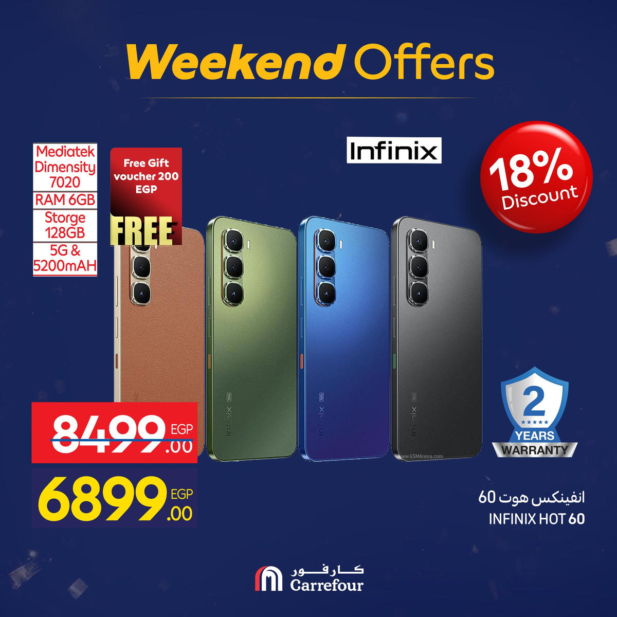 عروض كارفور من 7 يناير حتى 10 يناير 2026 صفحة 11 - carrefour offers from 7 January to 10 January 2026 page 11